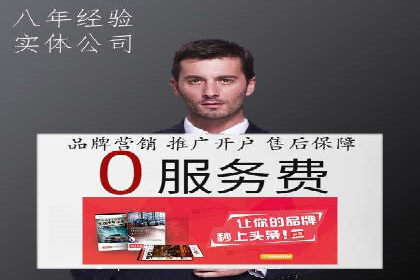 SEM搜索引擎优化案例：如何提升网站流量和转化率